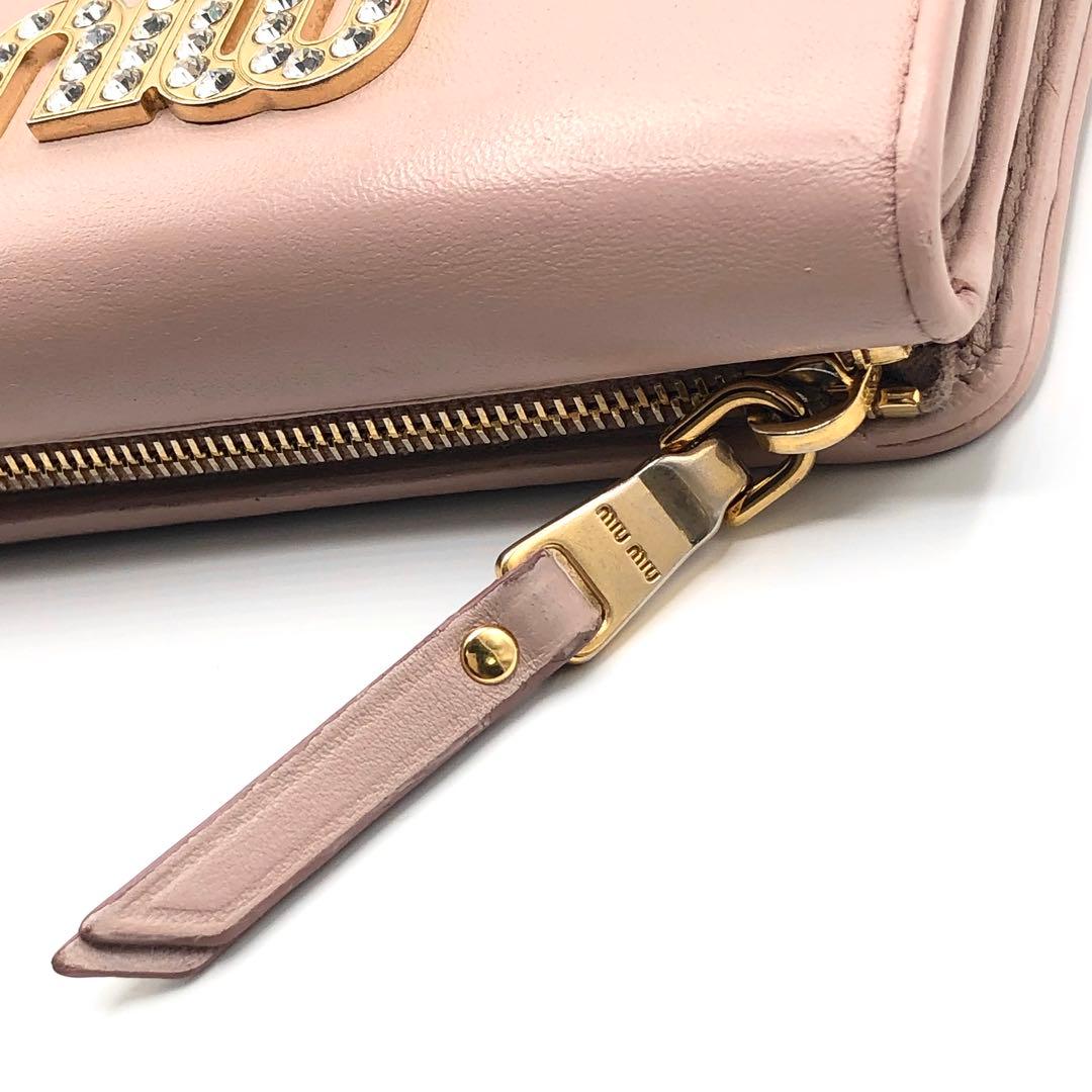 ミュウミュウ マテラッセ 折り財布 クリスタル ビジュー ピンク レザー