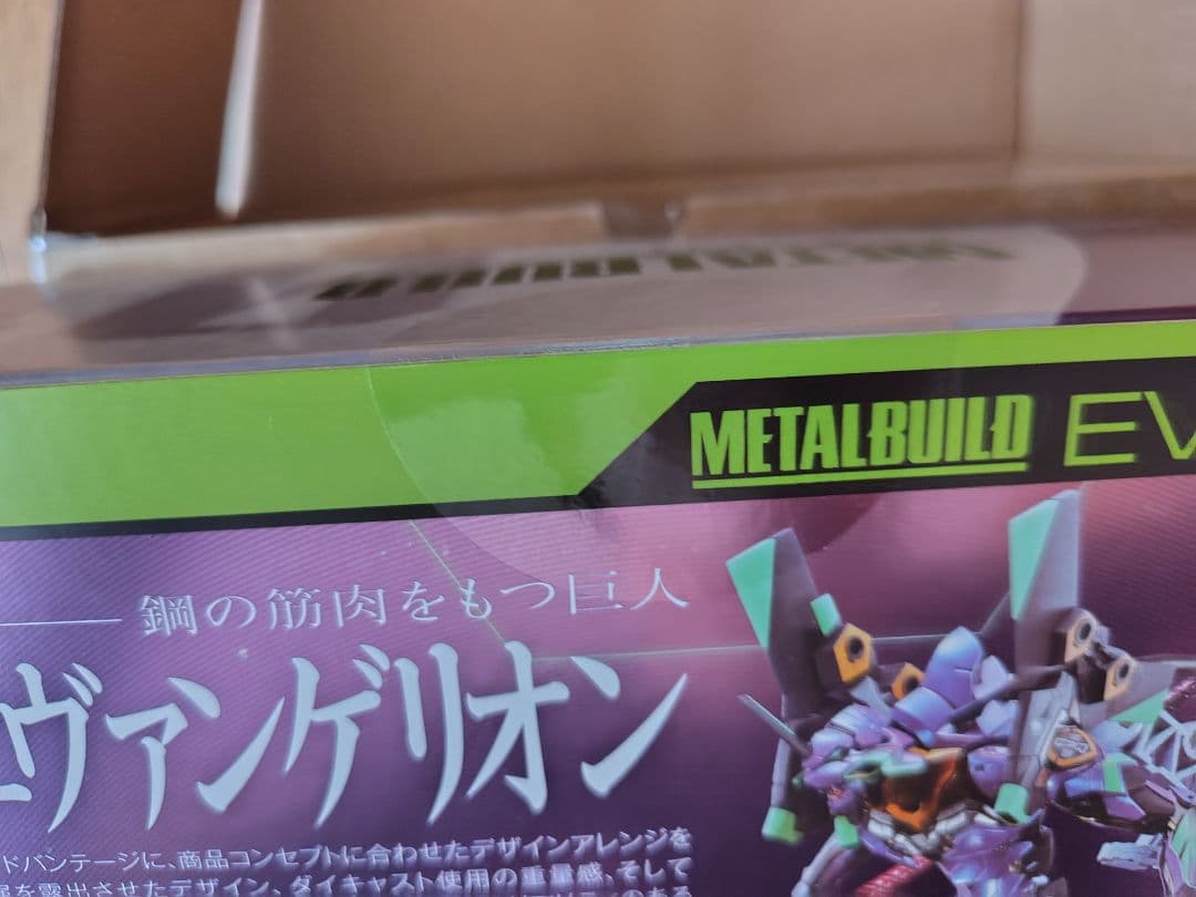 LBUILD EVA-01 TEST TYPE　EVA2020