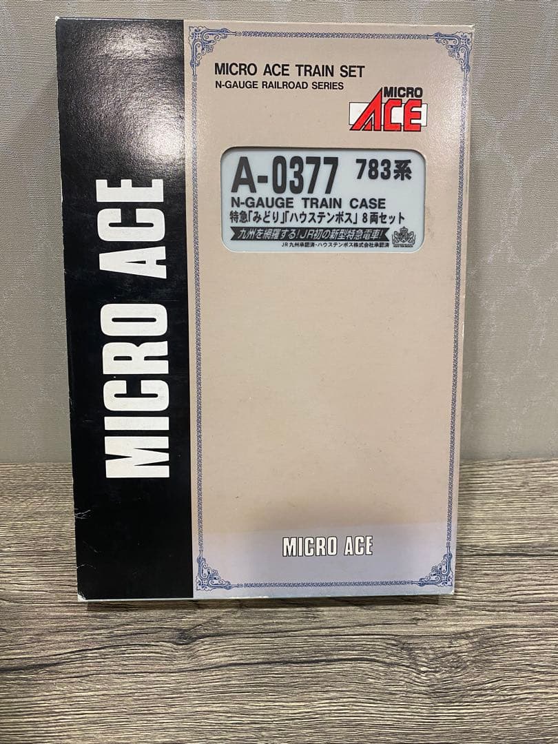 ✴️即購入不可コメント 必須マイクロエース A-0377 783系 特急8両セット