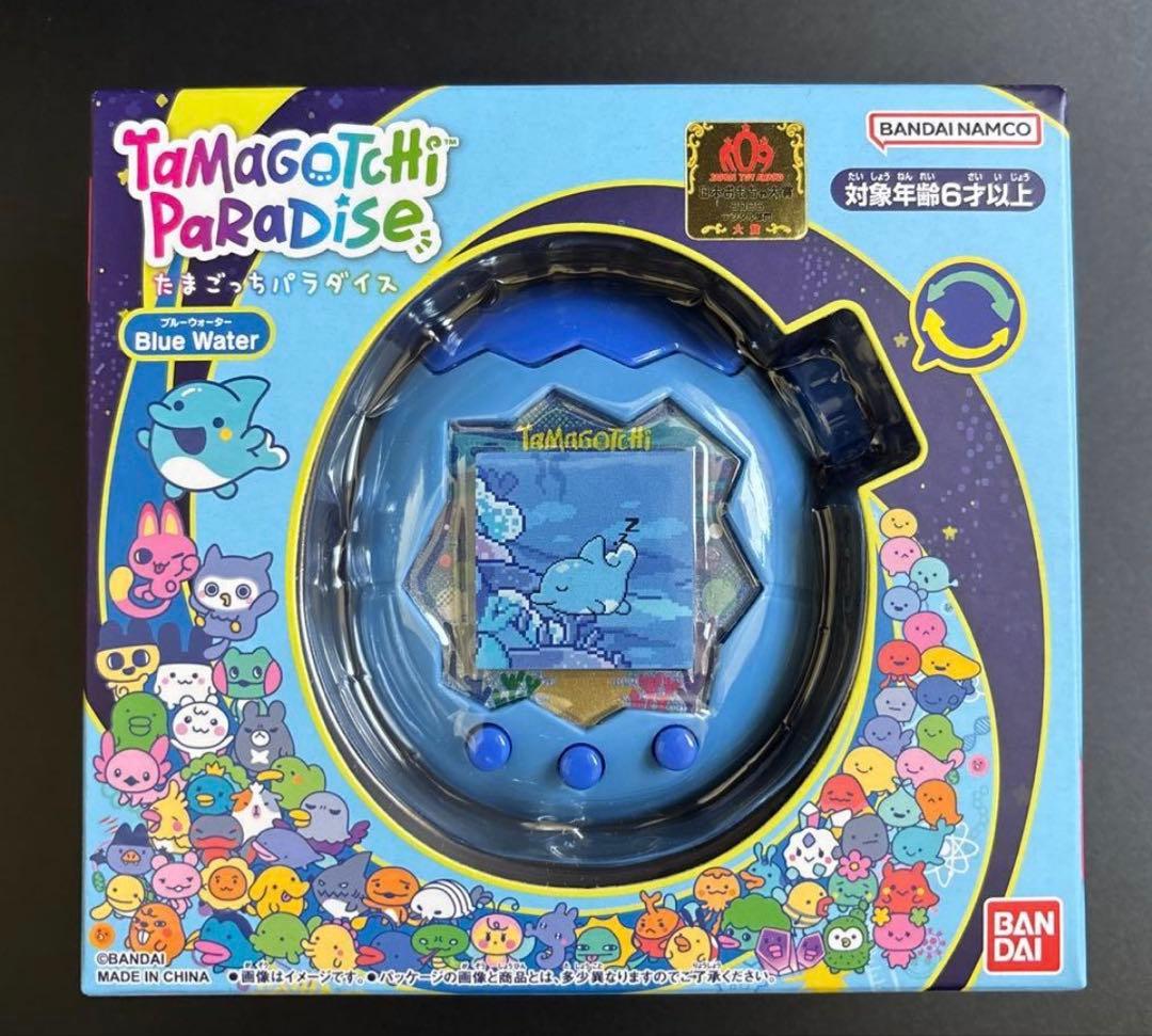 【新品、未開封、未使用】たまごっちパラダイス　ブルーウォーター　たまごっち