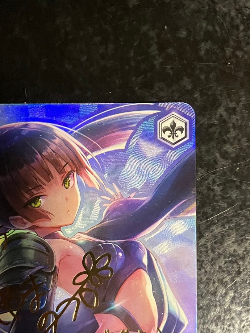 薫衣香る夢見鳥 夏目 祈 SP サイン