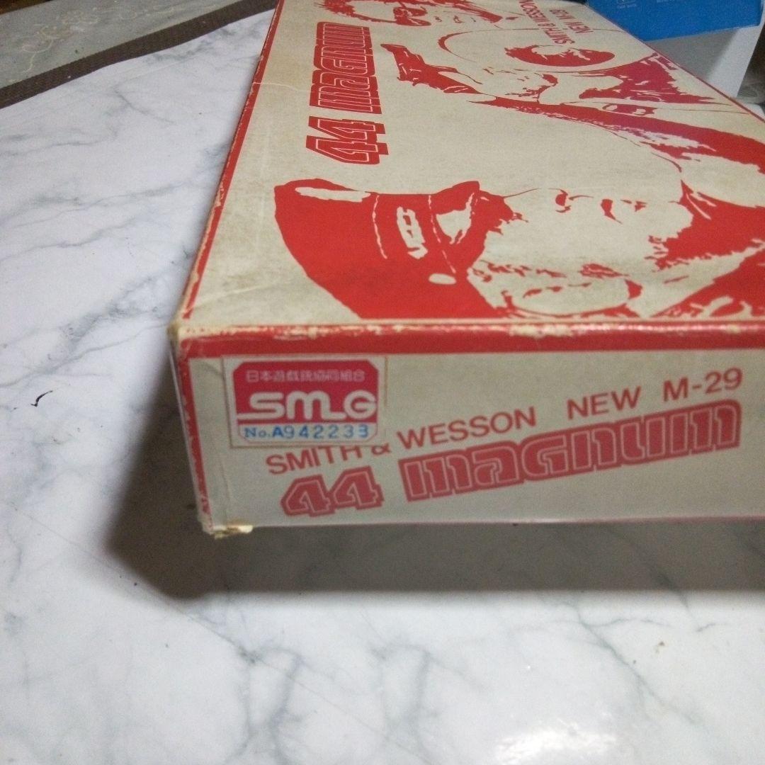 コクサイ　SMITH&WESSON M-29 44マグナム SMG規格適合品