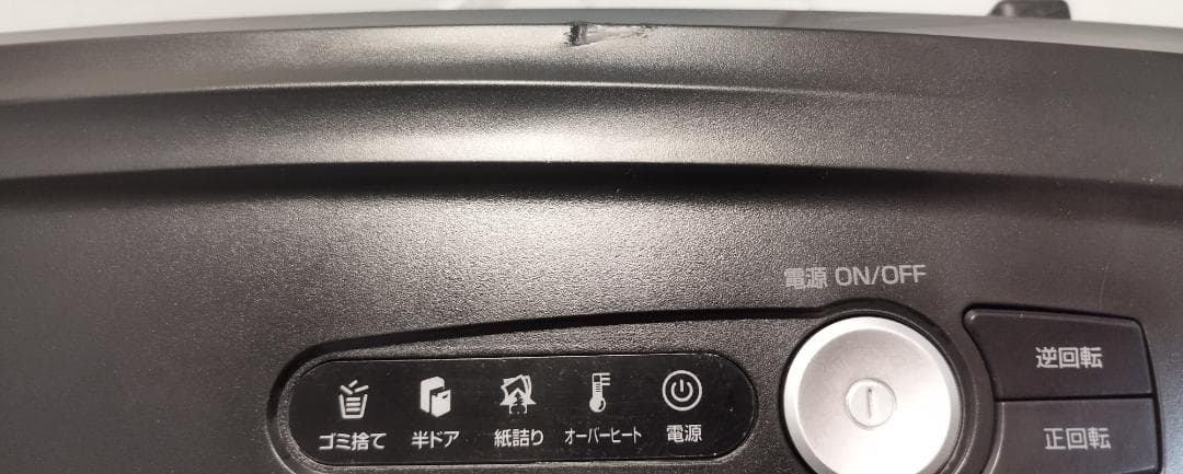 【購入先決定専用品】　業務用（家庭用）シュレッダー　　400-PSD021