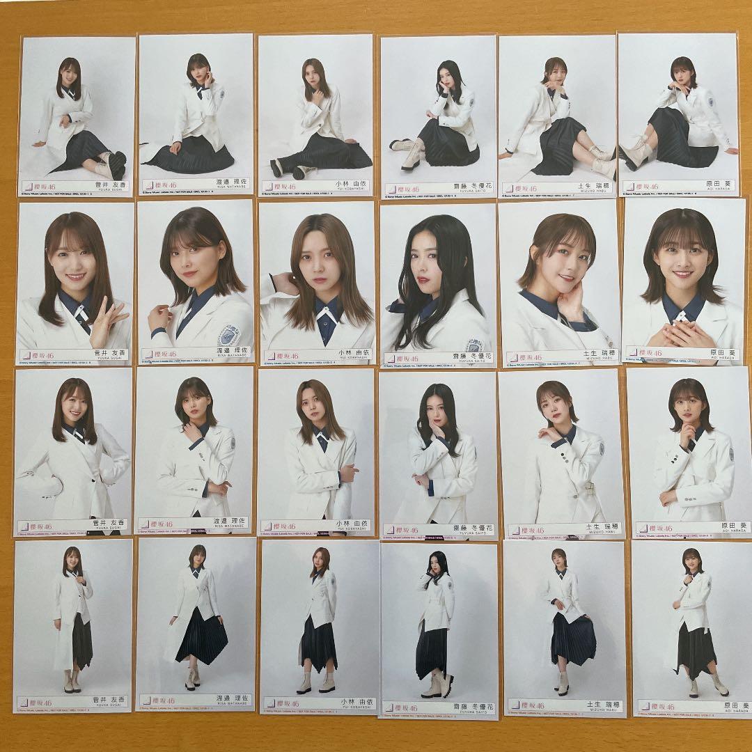 櫻坂46 4th 五月雨よ 生写真 フルコンプ 23×4 92枚