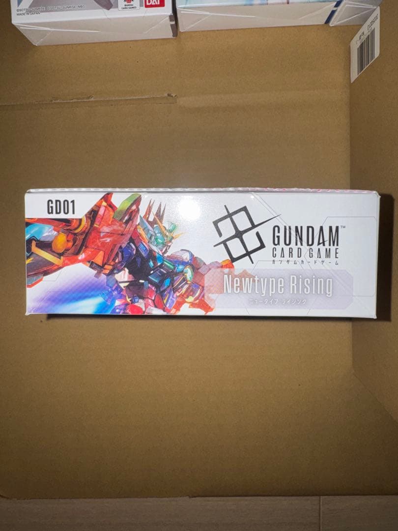 ガンダムカードゲーム　リミテッドBOX Ver.β 新品未開封 1BOX 他