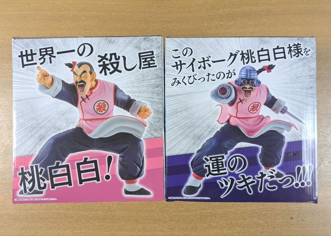 一番くじ　ドラゴンボール MASTERLISE 桃白白 フィギュア