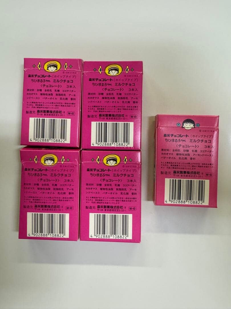 ちびまる子ちゃん⭐️森永　チョコレート　お菓子　箱　おまけ　当時物　稀少