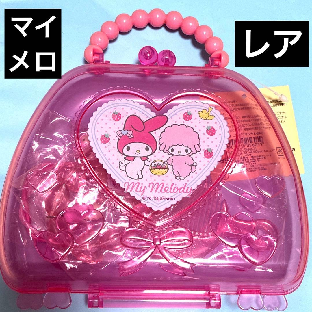 マイメロ　キッズ　ジュエリーセット　バッグ　ミラー　コーム　ピアノちゃん　ゴム