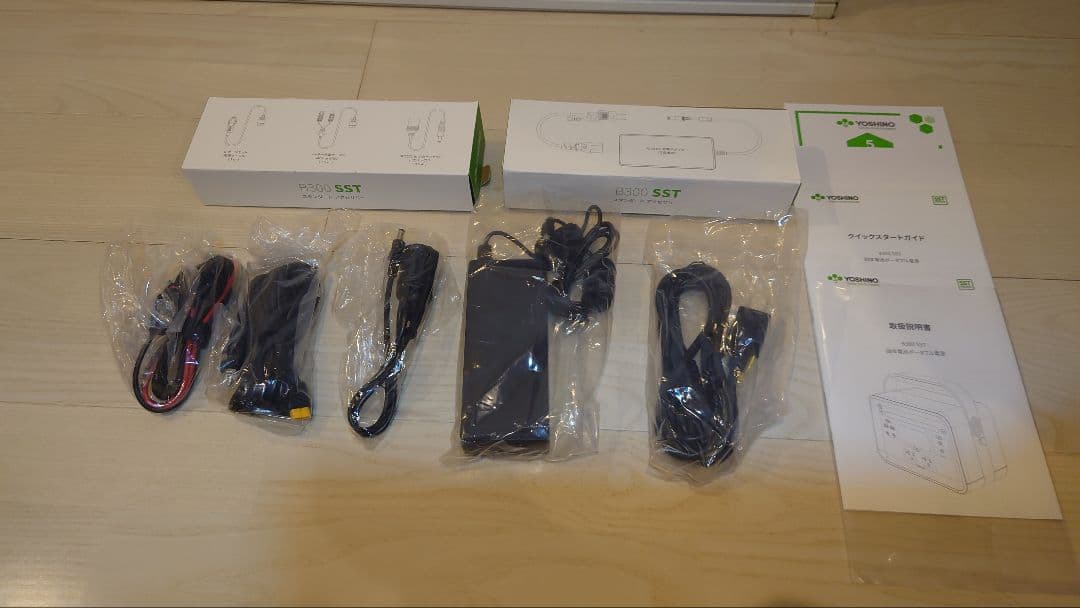 あけおめ値下げ中✨【新品未使用】YOSHINO B300 SSTポータブル電源