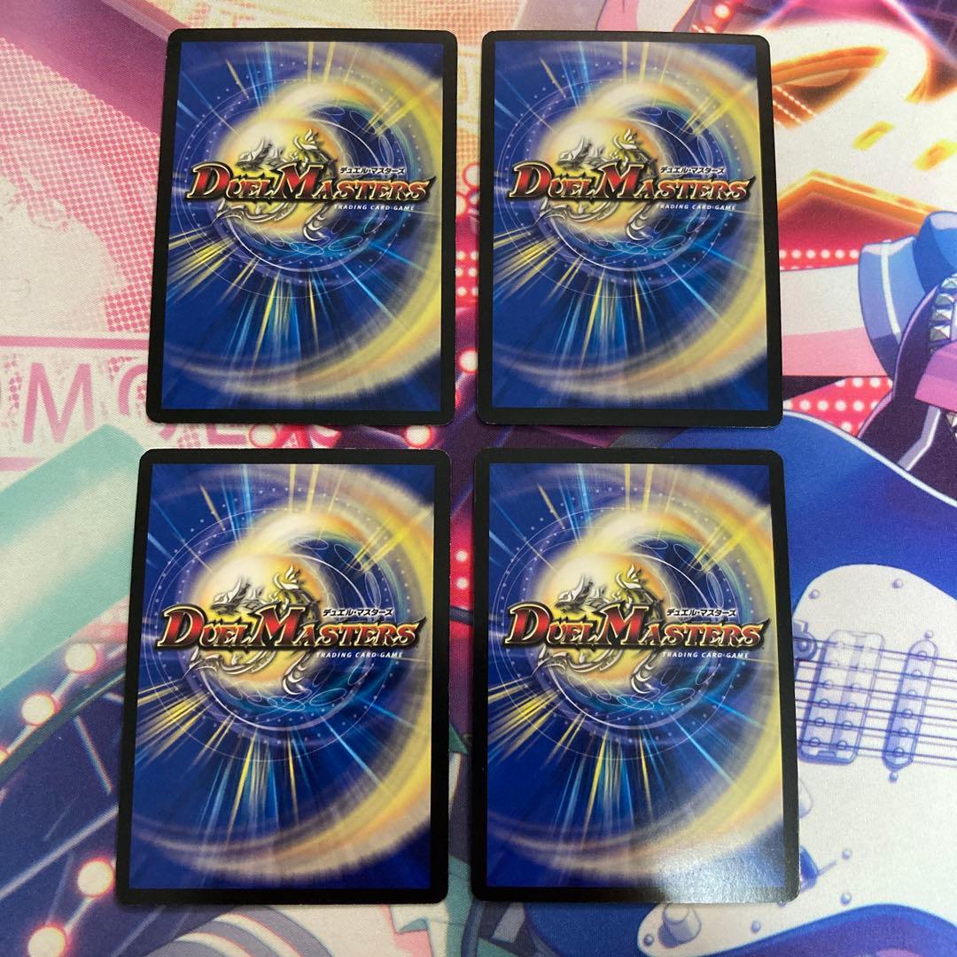 必勝の頂カイザー刃鬼　2013年　初期 4枚