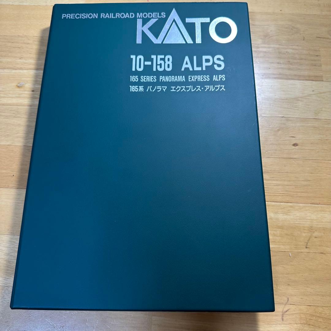 KATO 10-158 ALPS 165系 パノラマ エクスプレス アルプス