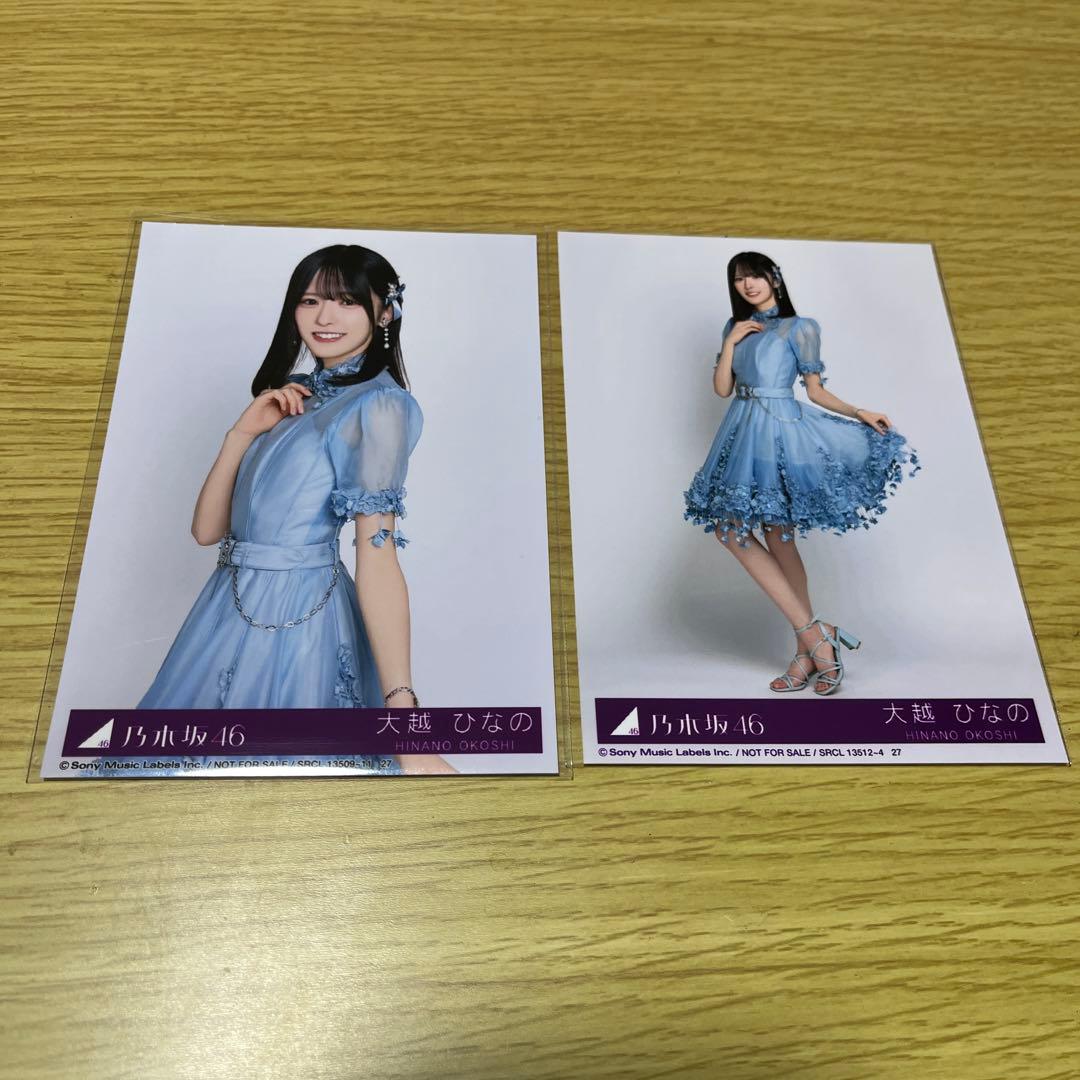 乃木坂46 大越ひなの　My respect 封入生写真