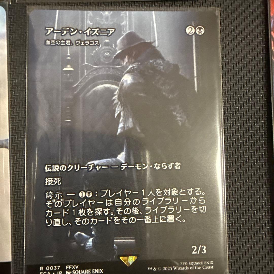 FF MTG 継承史カードまとめ売り10枚