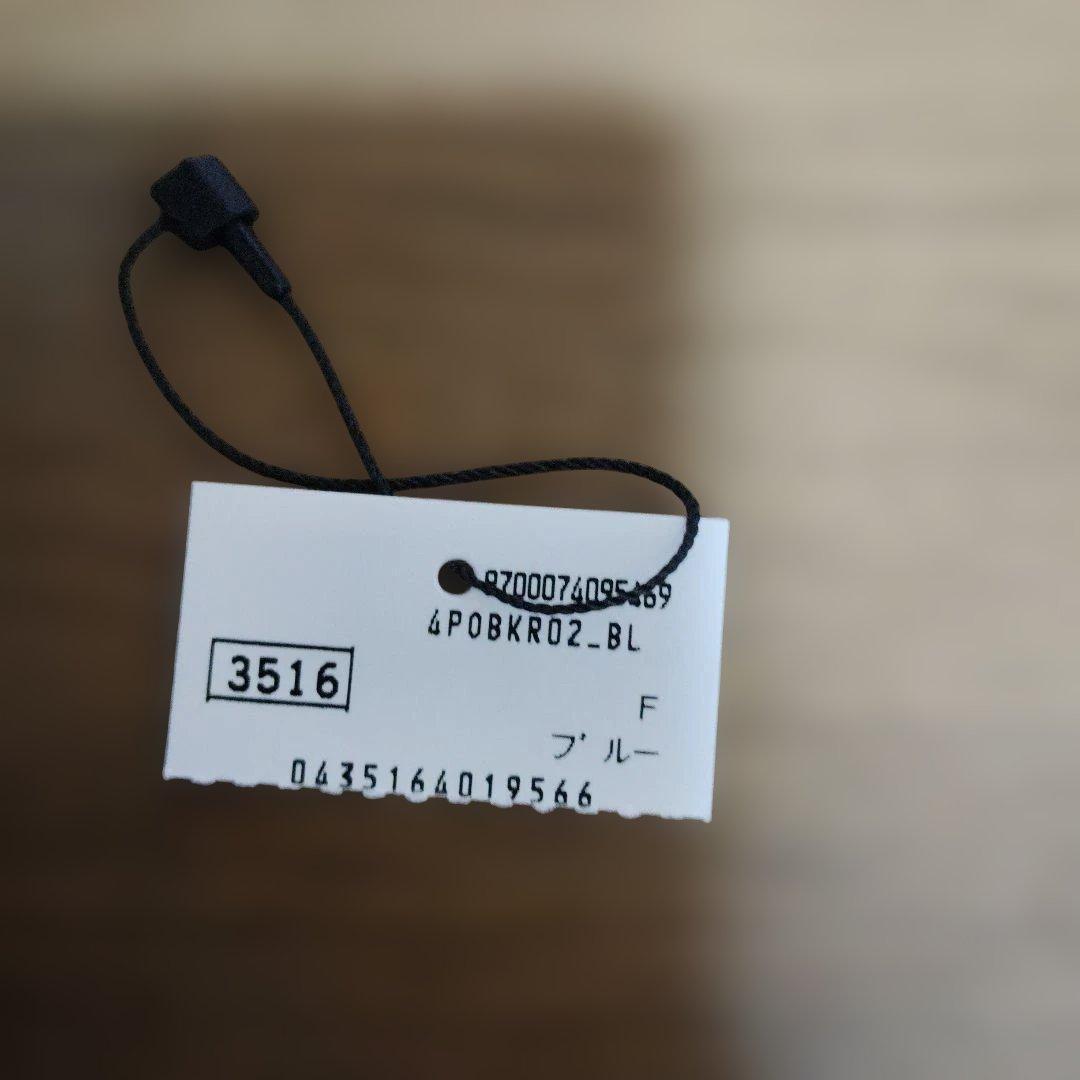 COMFORT BTS V 着用 キーホルダー テテ テヒョン