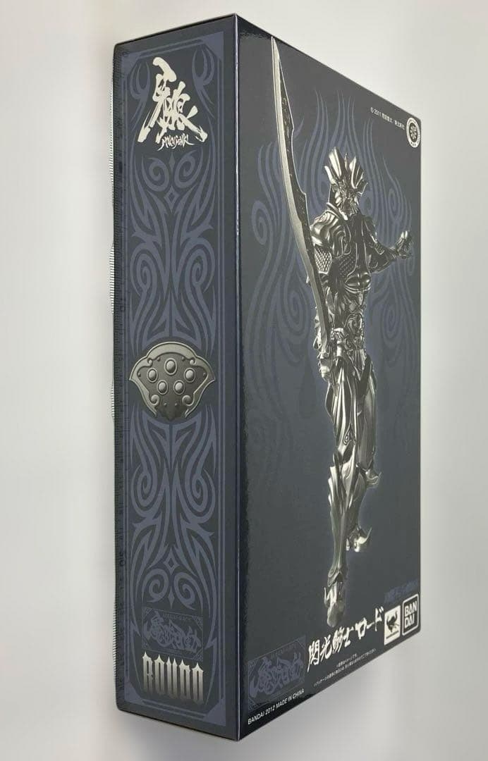 魔戒可動「閃光騎士ロード、雷鳴騎士 バロン、風雲騎士 バド」牙狼 3個セット