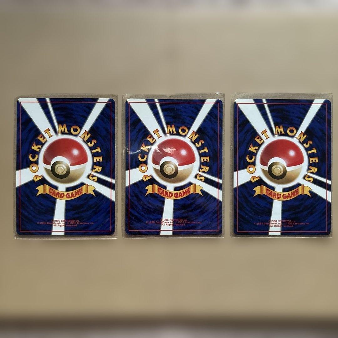 ポケモンカード　ゴース・ゴースト・ゲンガー