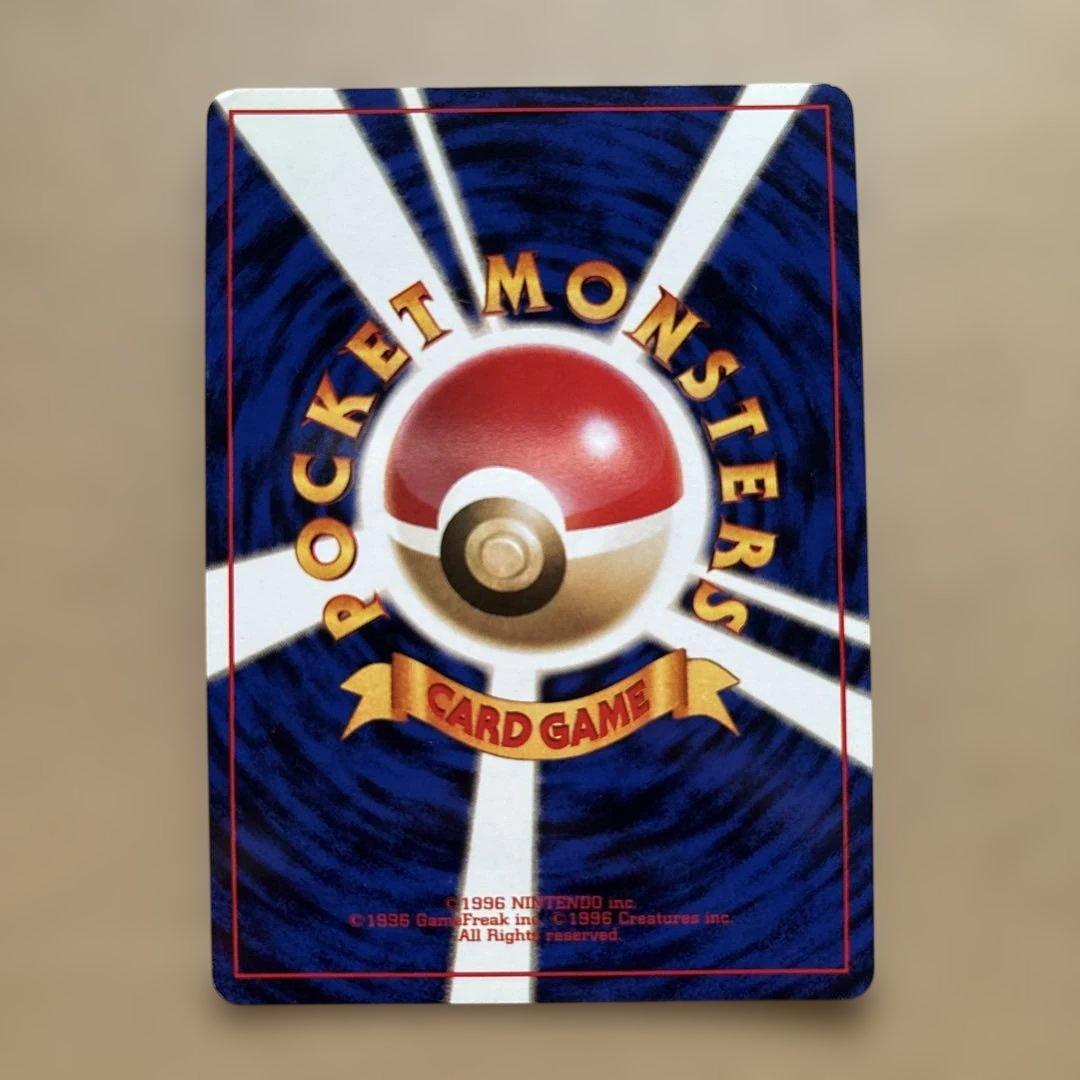 ポケモンカード　ゴース・ゴースト・ゲンガー