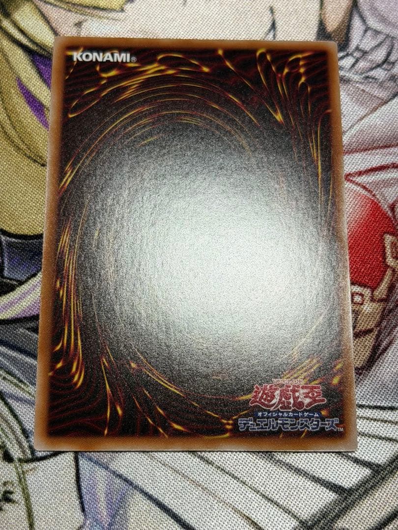 無限泡影 25th クオシク クォーターセンチュリー シークレット