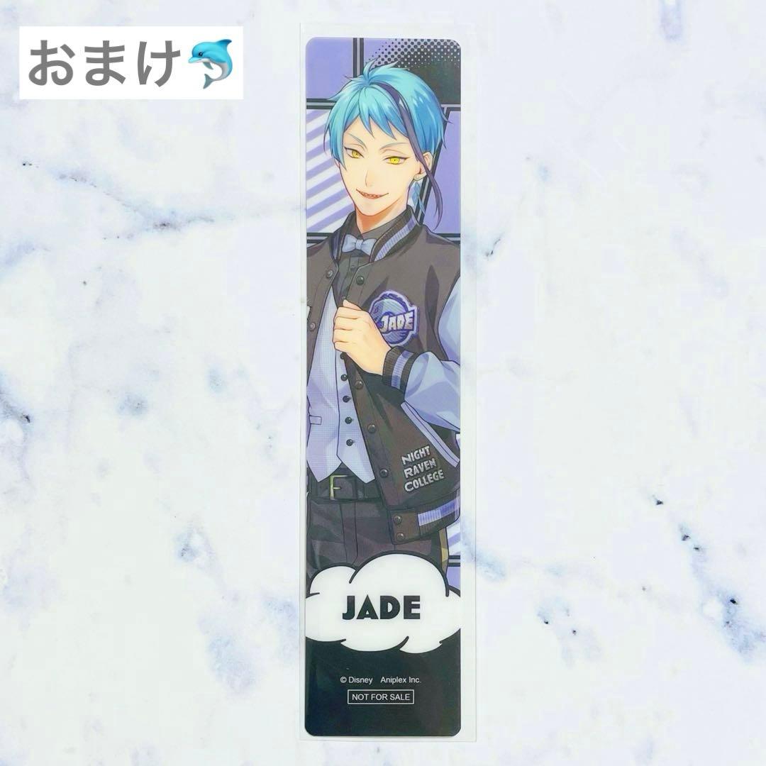 【即購入OK】ツイステ 缶バッジコレクション ジェイド