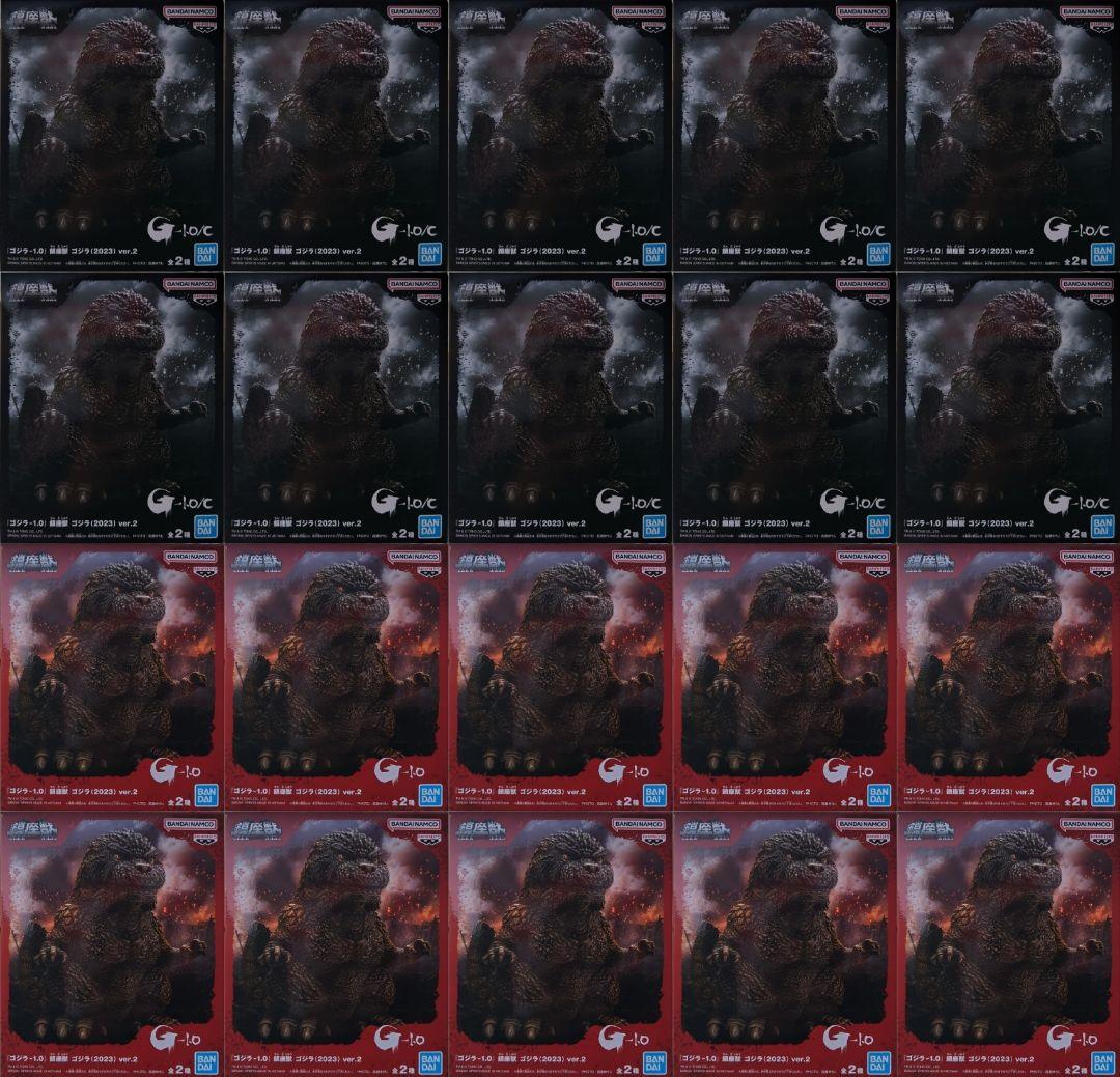 ゴジラ-1.0 鎮座獣 ゴジラ(2023) ver.2 フィギュア 20点セット