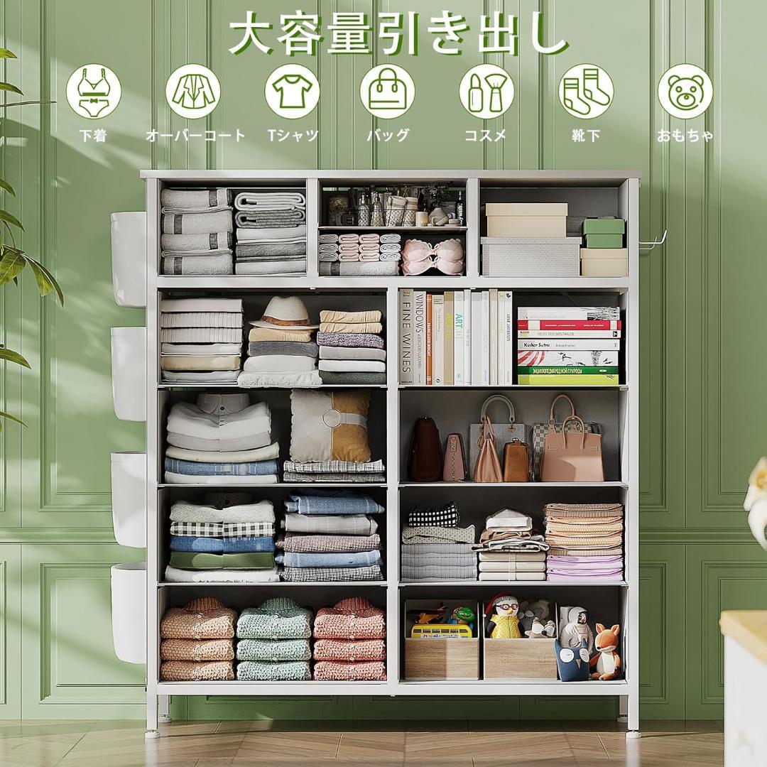 チェスト タンス チェスト 箪笥 木製天板 30 x 99 x 113cm