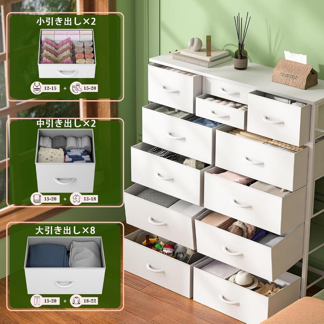 チェスト タンス チェスト 箪笥 木製天板 30 x 99 x 113cm