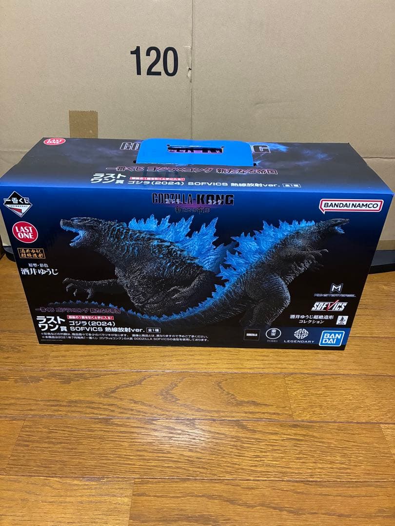 ゴジラエヴォルヴ　ラストワン賞