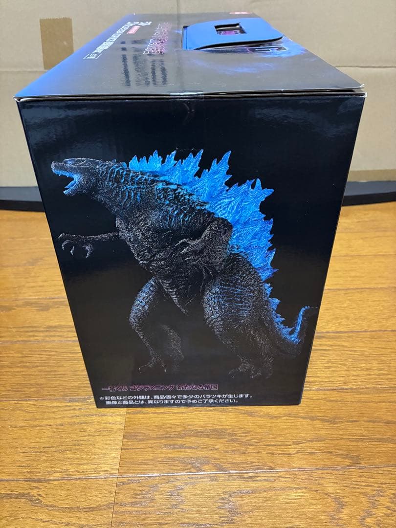 ゴジラエヴォルヴ　ラストワン賞