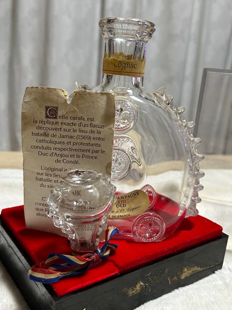 レミーマルタン REMY MARTIN ルイ13世 ベリーオールド 空瓶