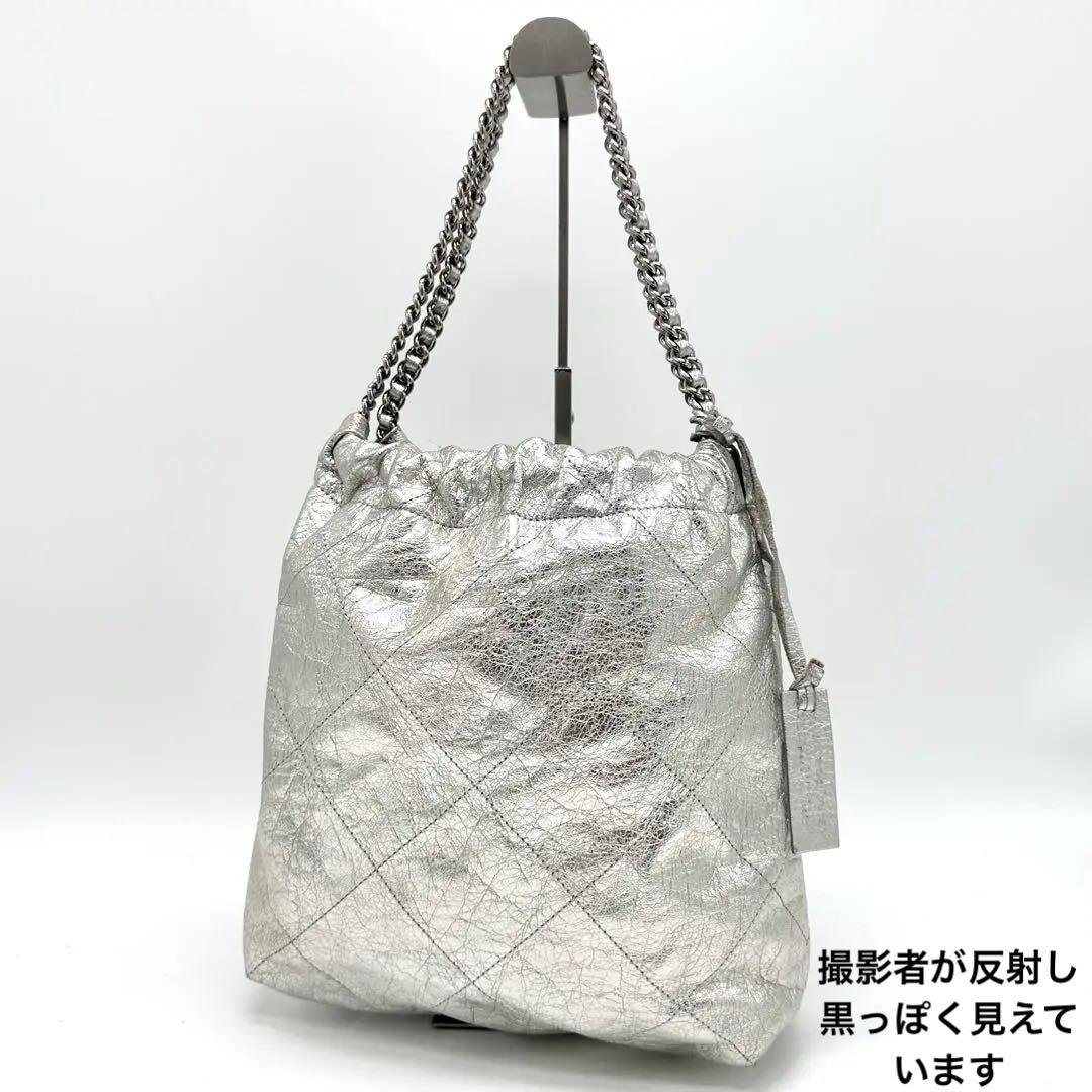 【美品】MARCO MASI チェーンショルダーバッグ キルティング シルバー