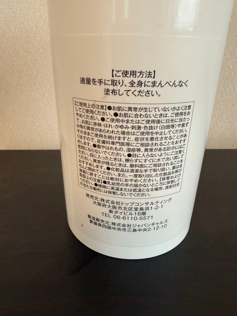 プレミアム PS クリーム