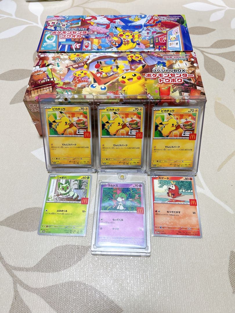 ポケモンカードゲーム スペシャルBOX フクオカ　トウホク納品書付き