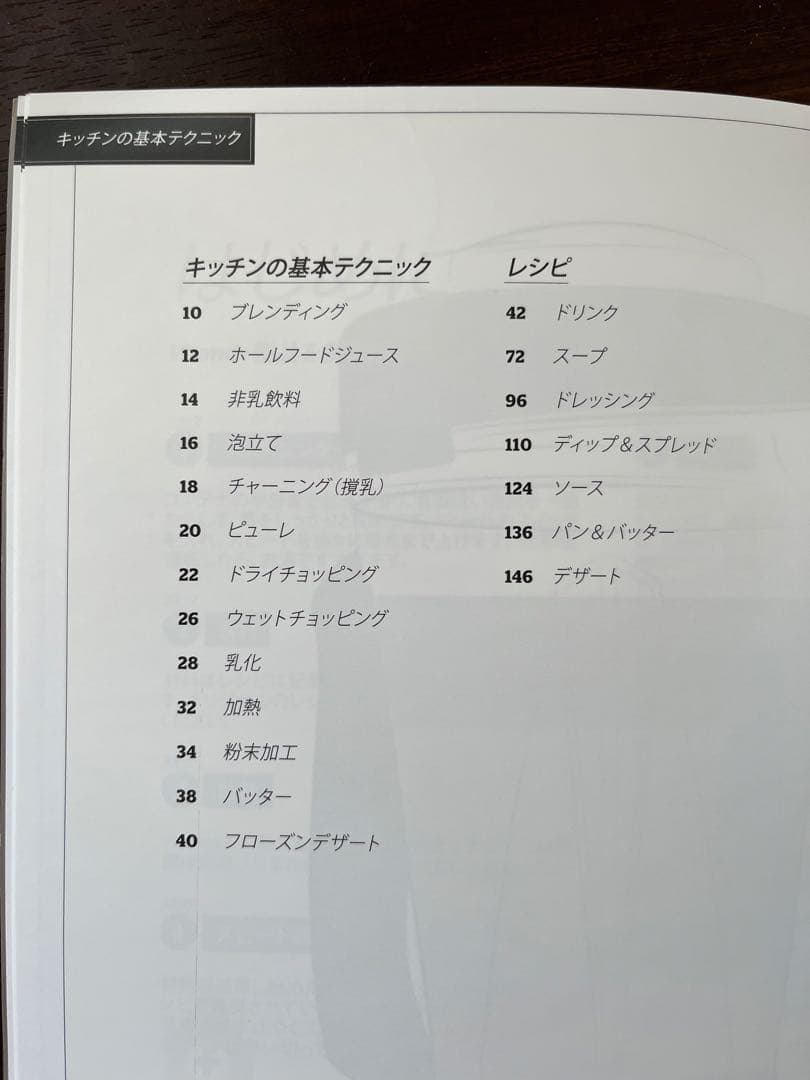 【購入6.3万】Vitamix TNC5200 レッド