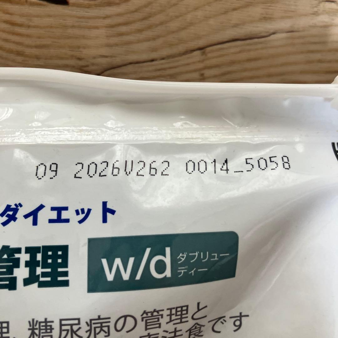 キャットフード Hill's Prescription Diet w/d 4kg