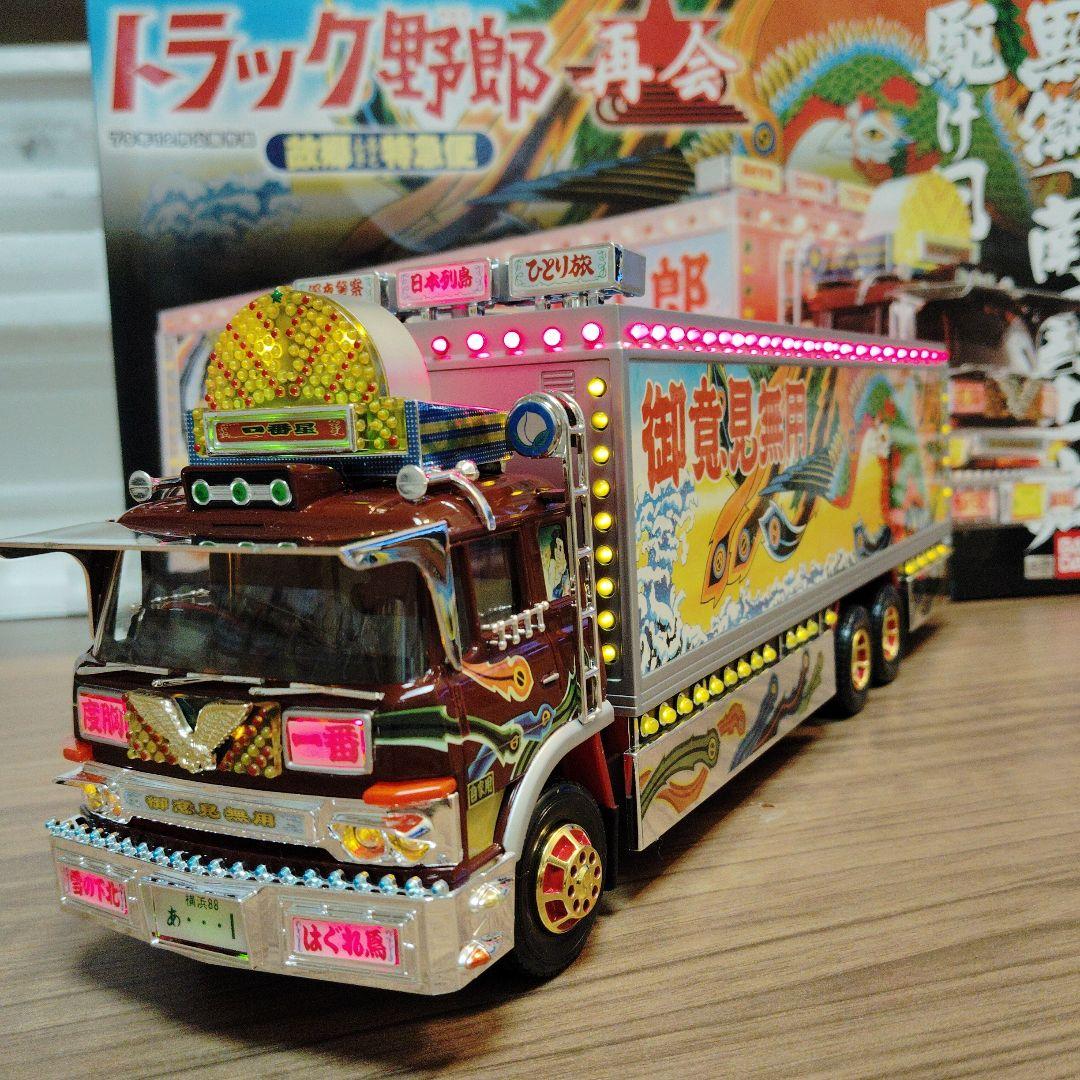 バンダイ　1/32 ラジオコントロール　トラック野郎　故郷特急便　再会