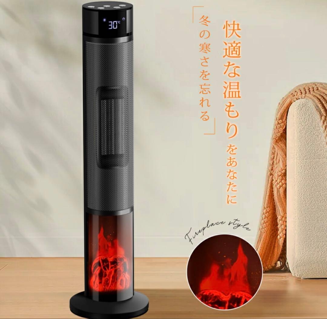 ヒーター　セラミックヒーター