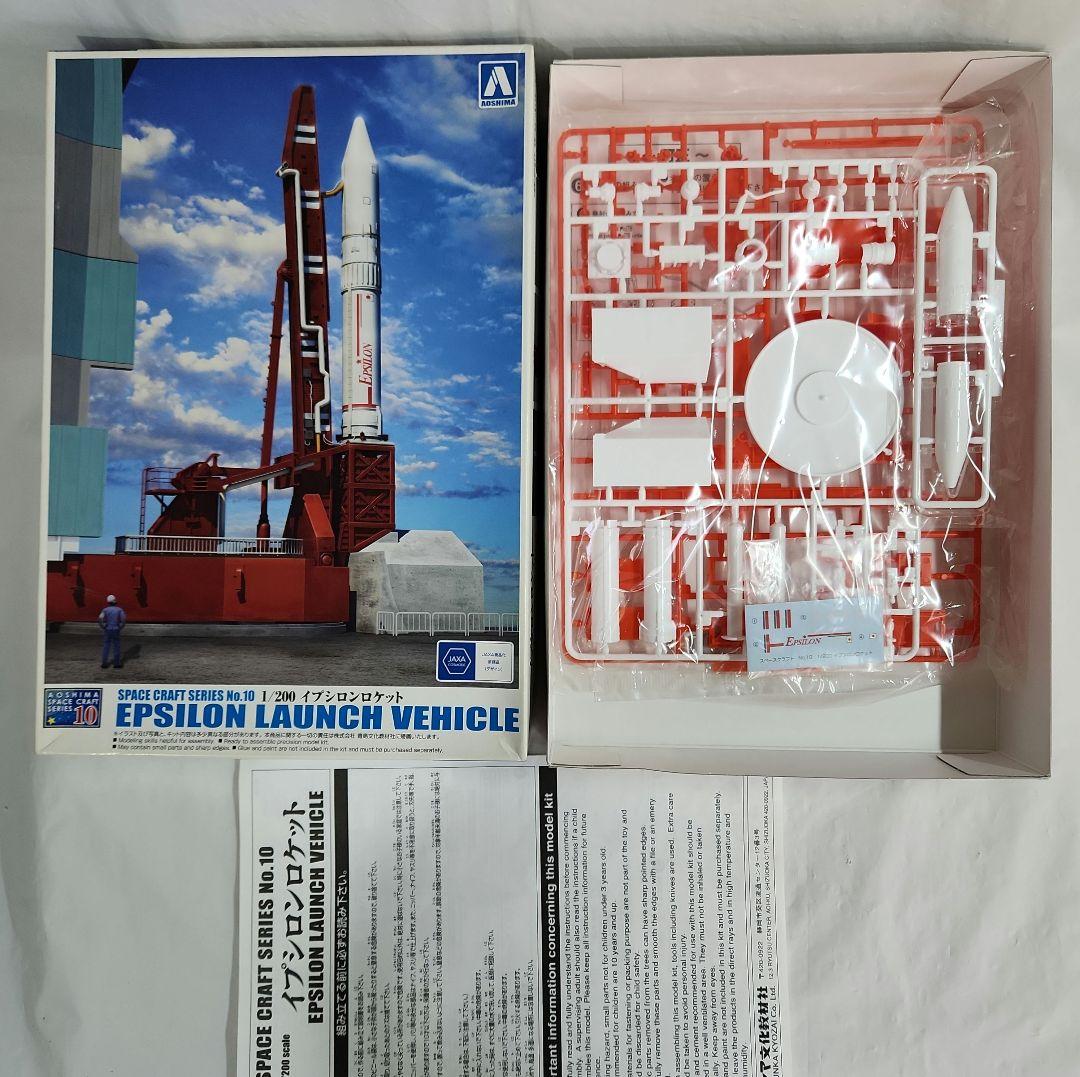 1/200「イプシロンロケット」1/32「気象衛星ひまわり」1/72「HTV-R