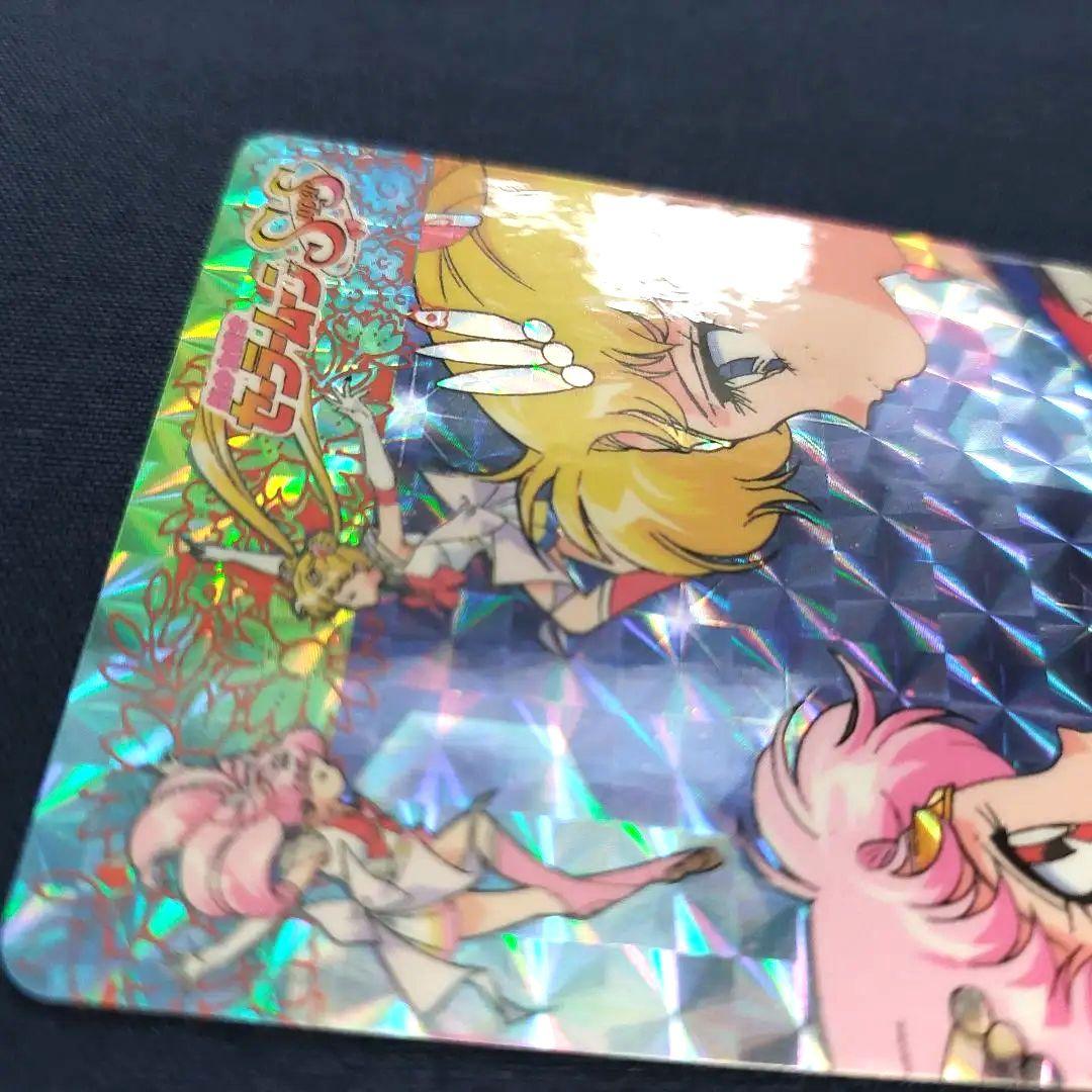 セーラームーン★カードダス★1995★ちびうさ＆セーラームーン　激レアバンダイ