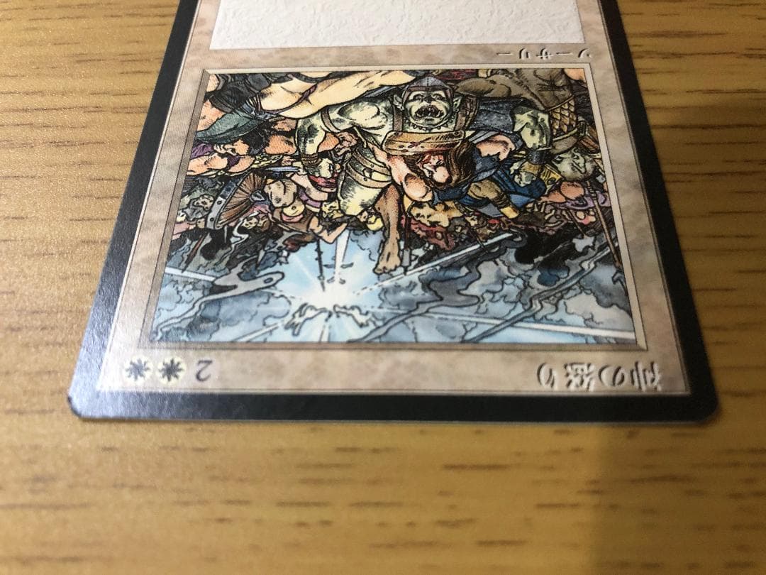 第4版 日本語黒枠フルコンプリートセット378枚 MTG 4EDBB 4ED