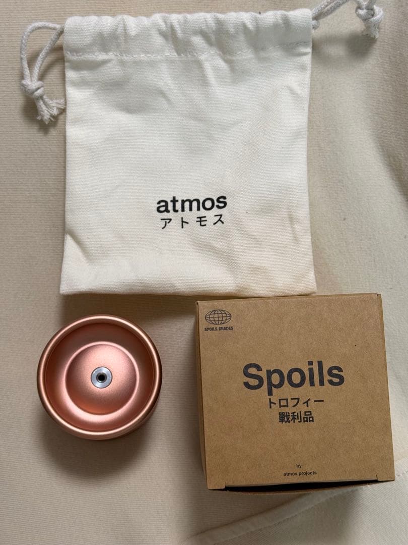 ポモドーロ　Bグレード　atmos projects