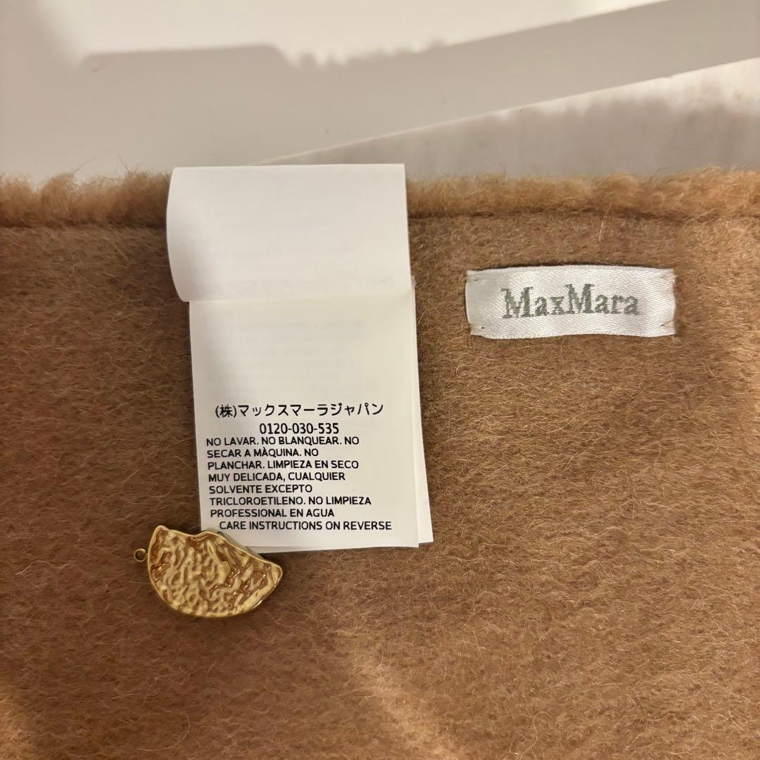 専用　maxmara テディベア　マフラー