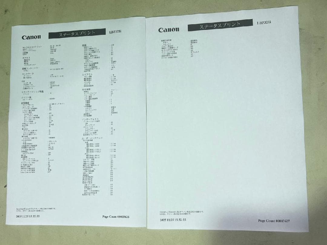 Canon LBP321 A4モノクロレーザー　印刷枚数3626枚　動作印字OK