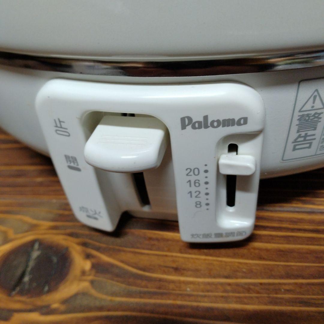 LPガス用炊飯器　パロマ　22合　４リットル　2升