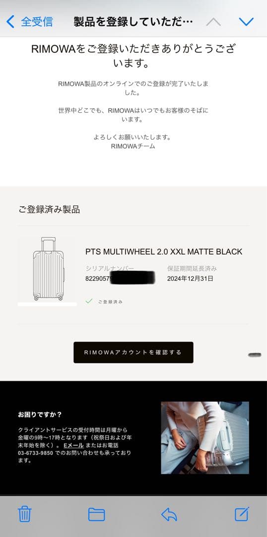 RIMOWA リモワ ポルシェ ブラック キャリーケース チェックインL