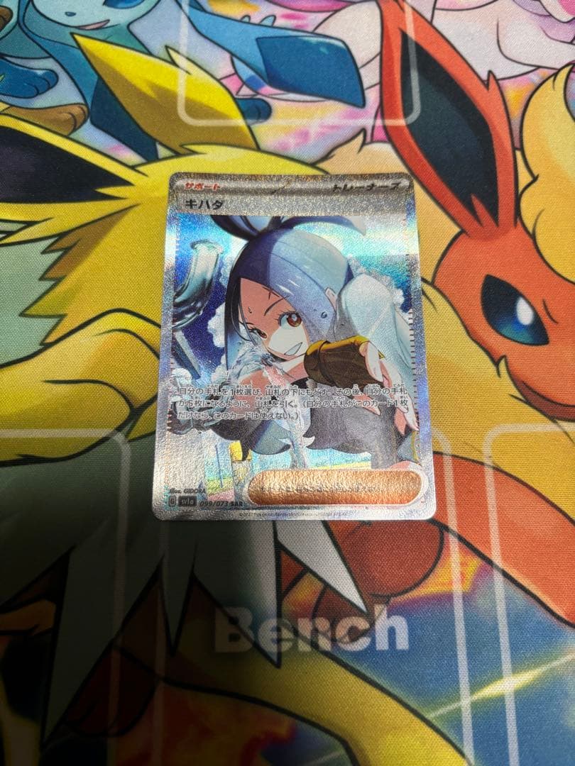 ポケカ 引退品 まとめ売り 100枚 メガトウキョーのピカチュウ など