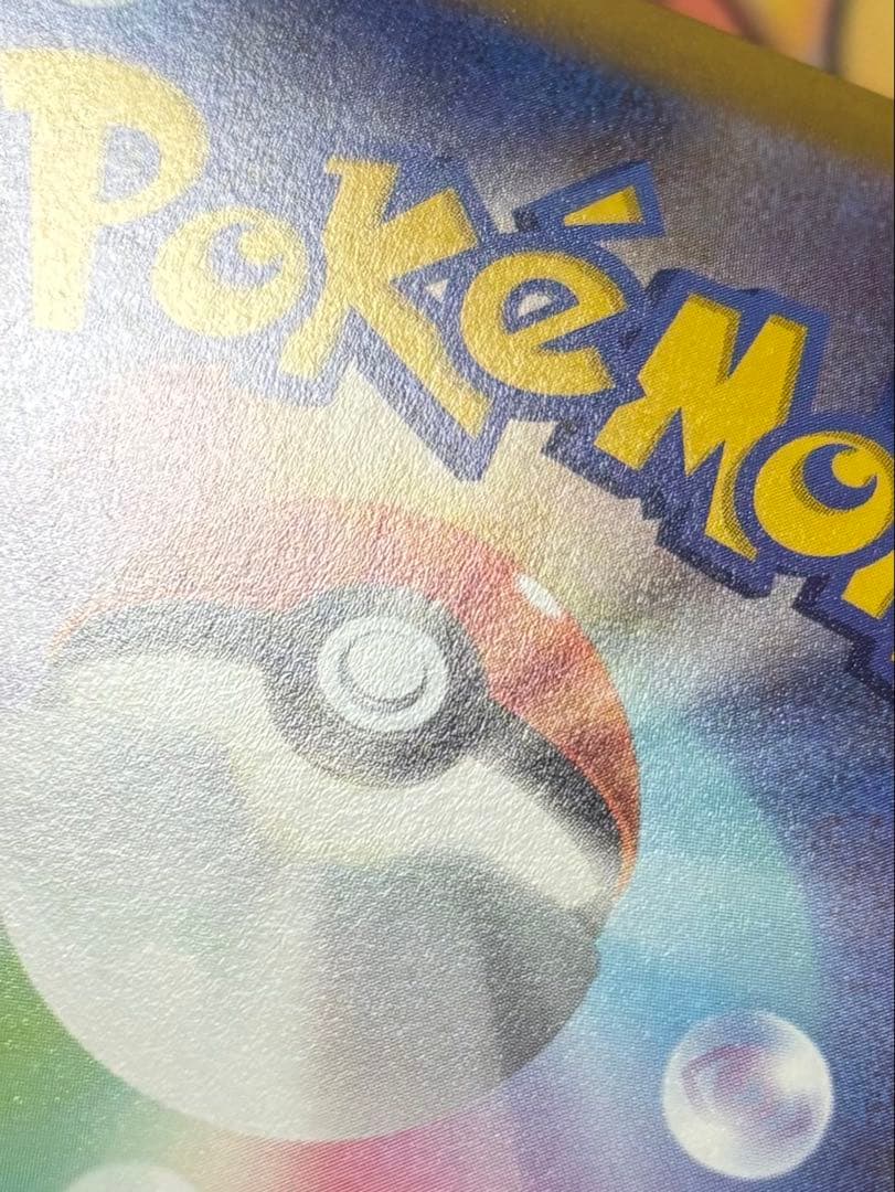 ポケカ 引退品 まとめ売り 100枚 メガトウキョーのピカチュウ など