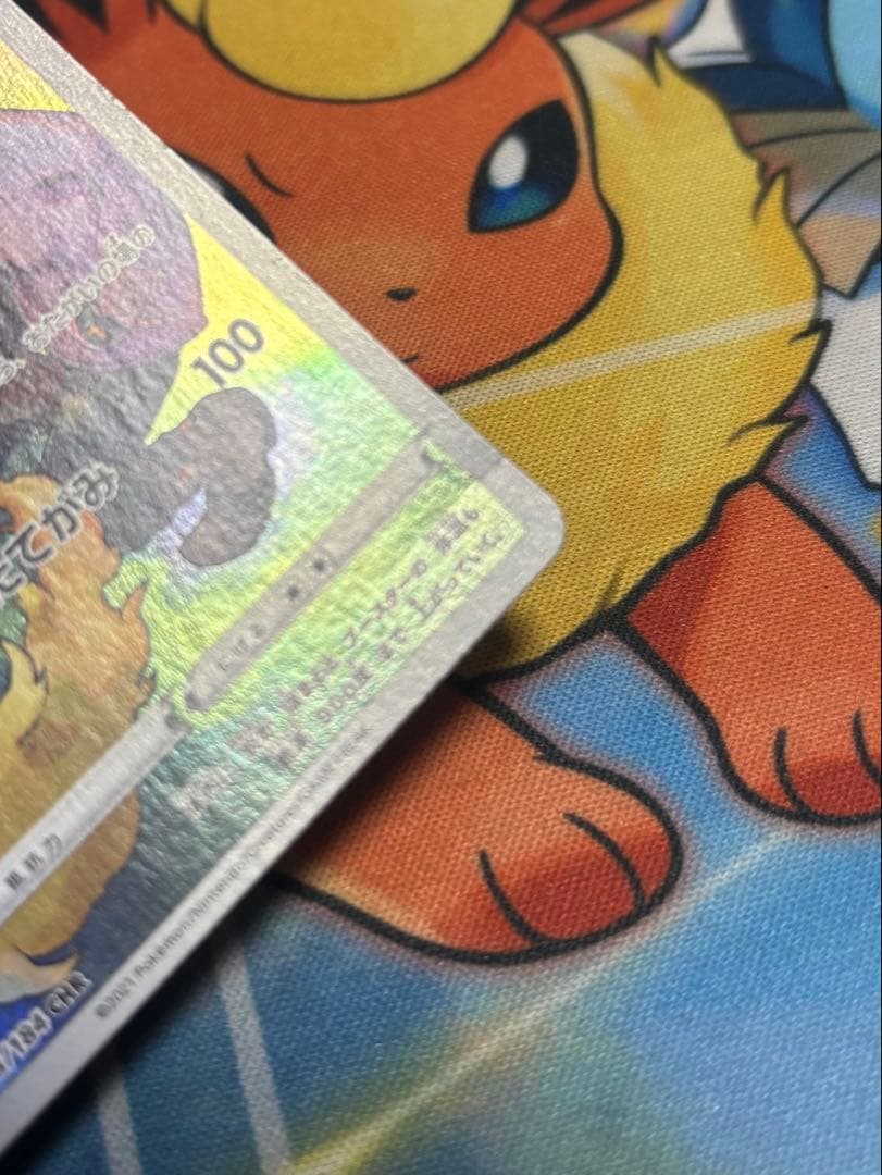 ポケカ 引退品 まとめ売り 100枚 メガトウキョーのピカチュウ など