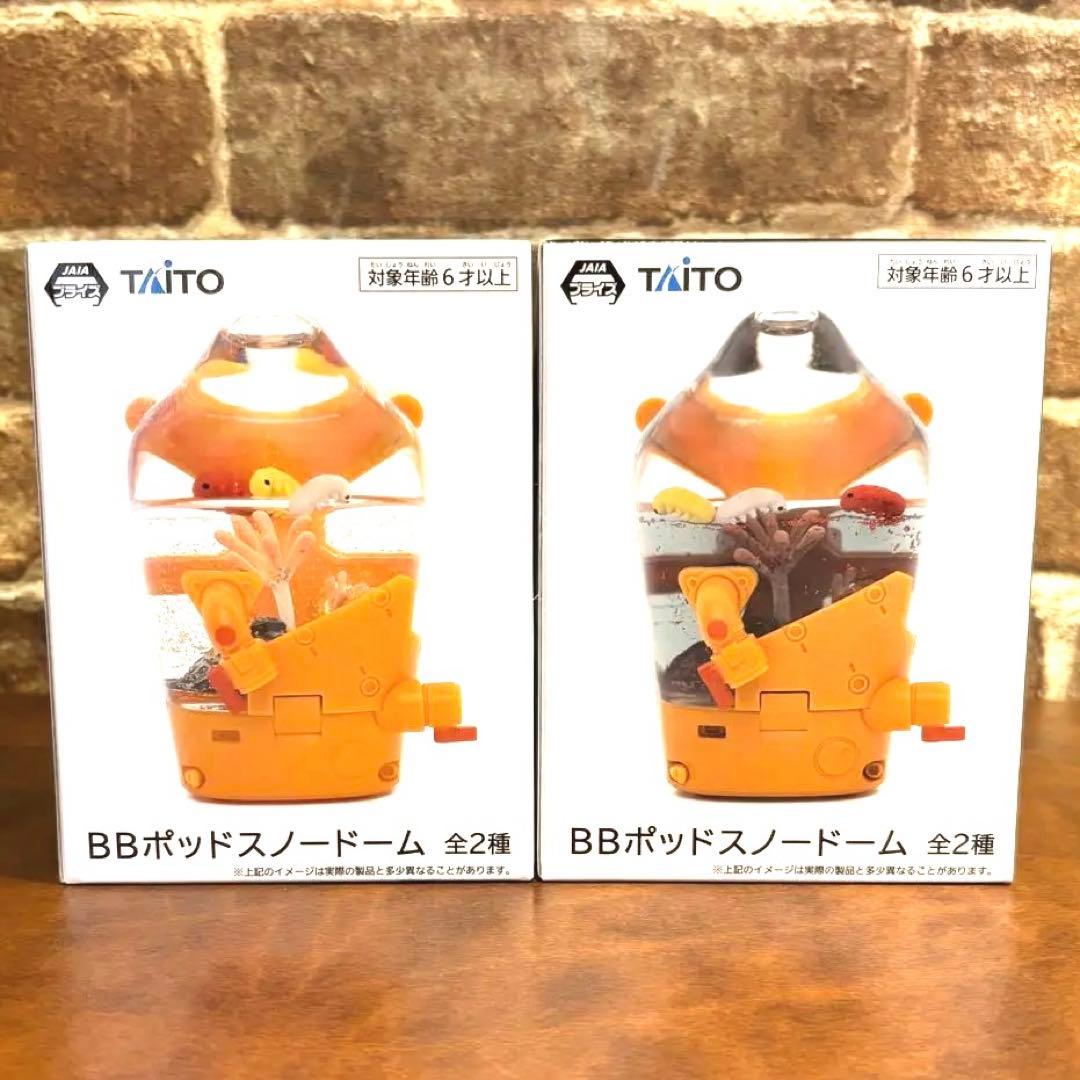 デス・ストランディング２　BBポッドスノードーム 2種1セット