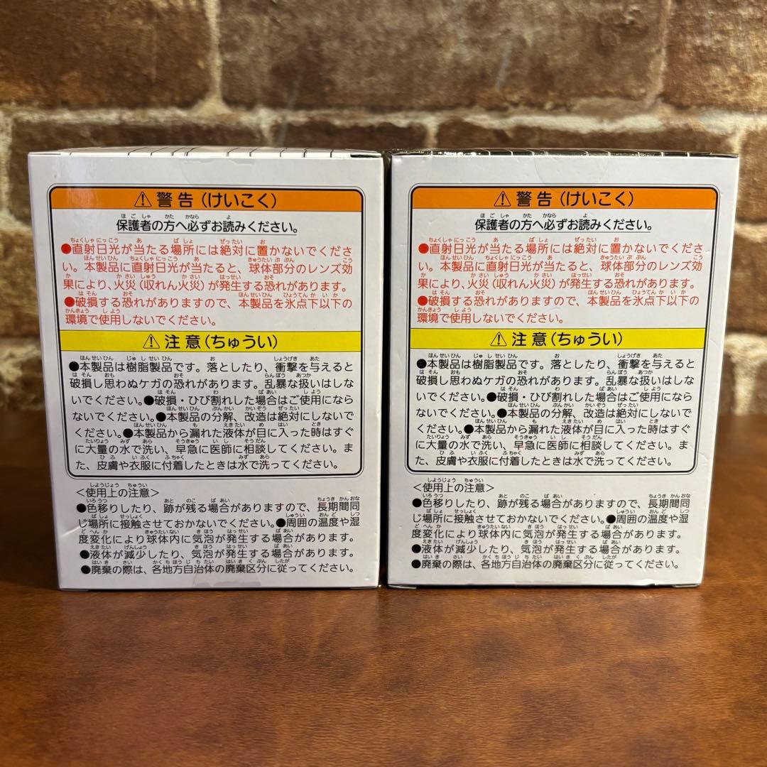 デス・ストランディング２　BBポッドスノードーム 2種1セット