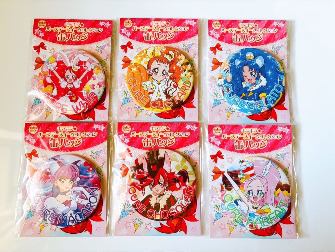 歴代　プリキュア　バースデー缶バッジセット